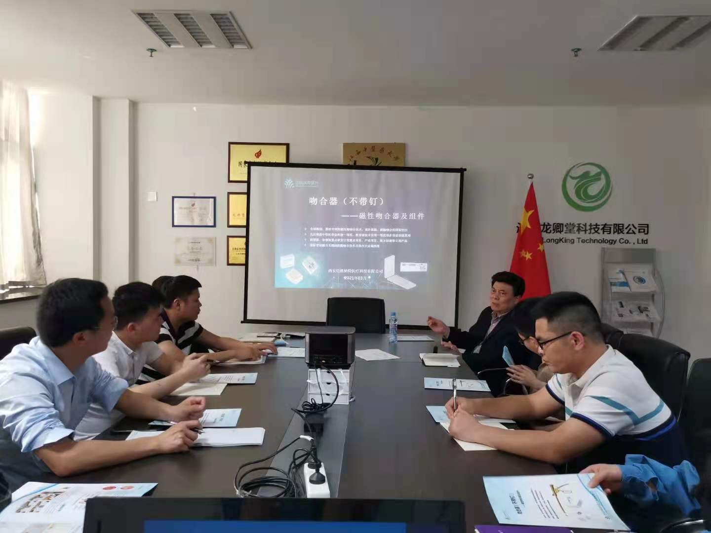 热烈祝贺我司江西省总代(龙卿堂)拿下多个“第一”