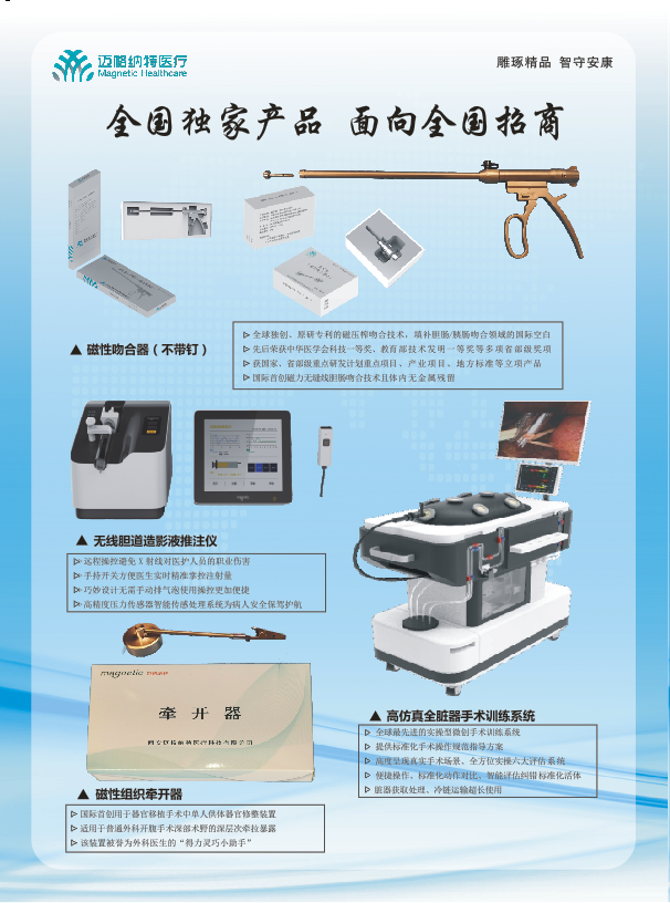 热烈祝贺我司江西省总代(龙卿堂)拿下多个“第一”