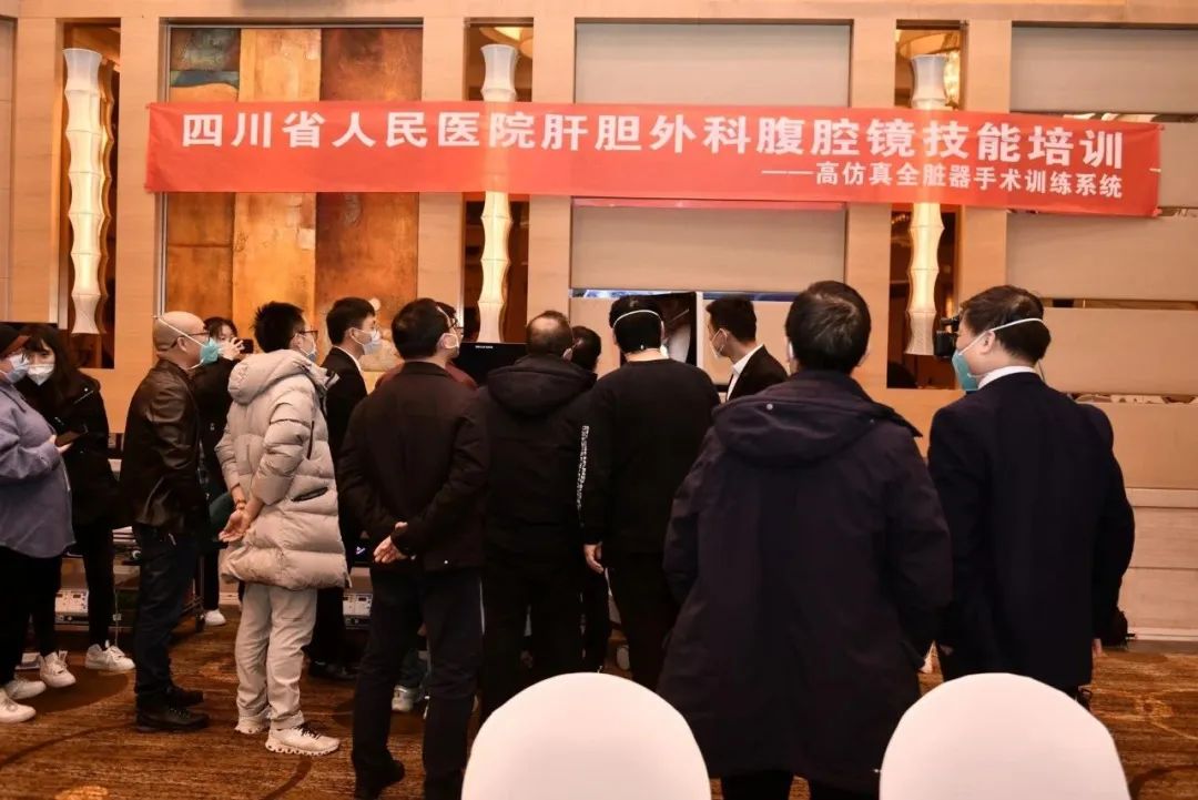 高仿真腔镜手术训练系统,聚焦人才培养,提升腔镜技能