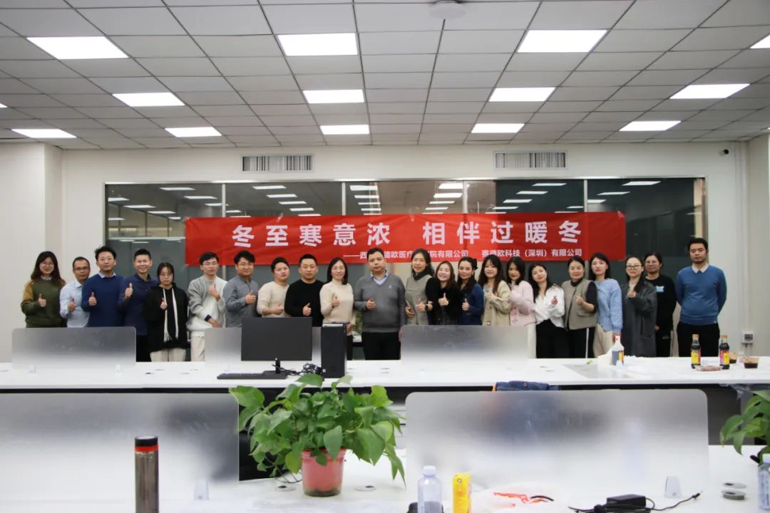 布局2024|聚焦医工结合技术转化,磁外科产业化团队组建完成