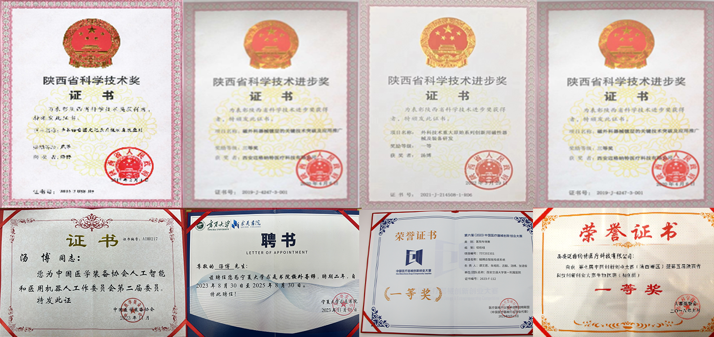 喜报!热烈祝贺我司获得国家高新技术企业认定