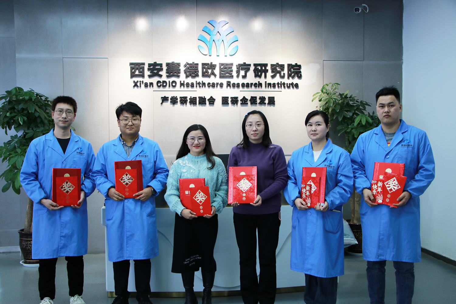 创新求突破,科技促发展|赛德欧医疗研究院隆重召开2023年度总结暨年终答谢会