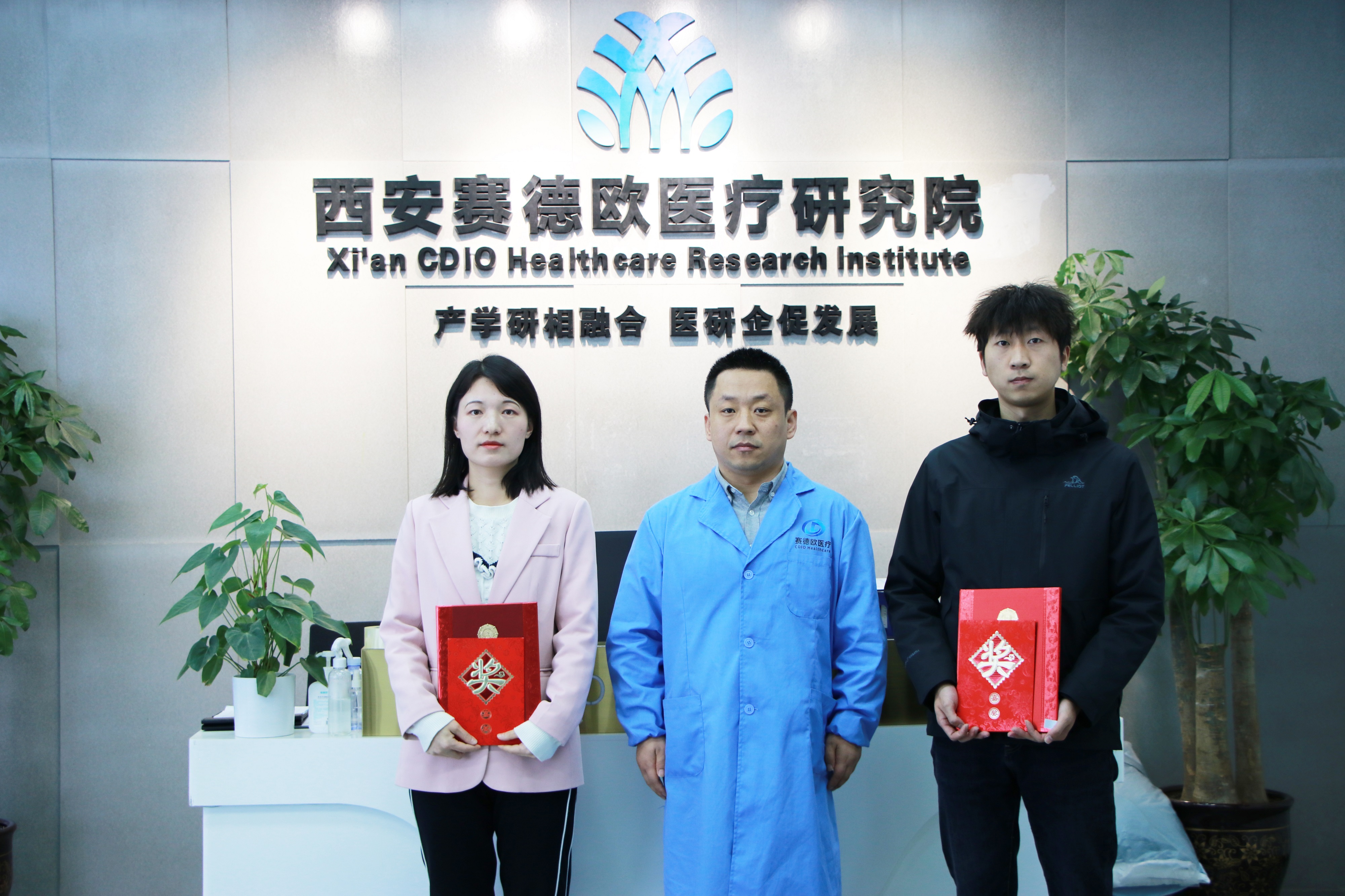 创新求突破,科技促发展|赛德欧医疗研究院隆重召开2023年度总结暨年终答谢会