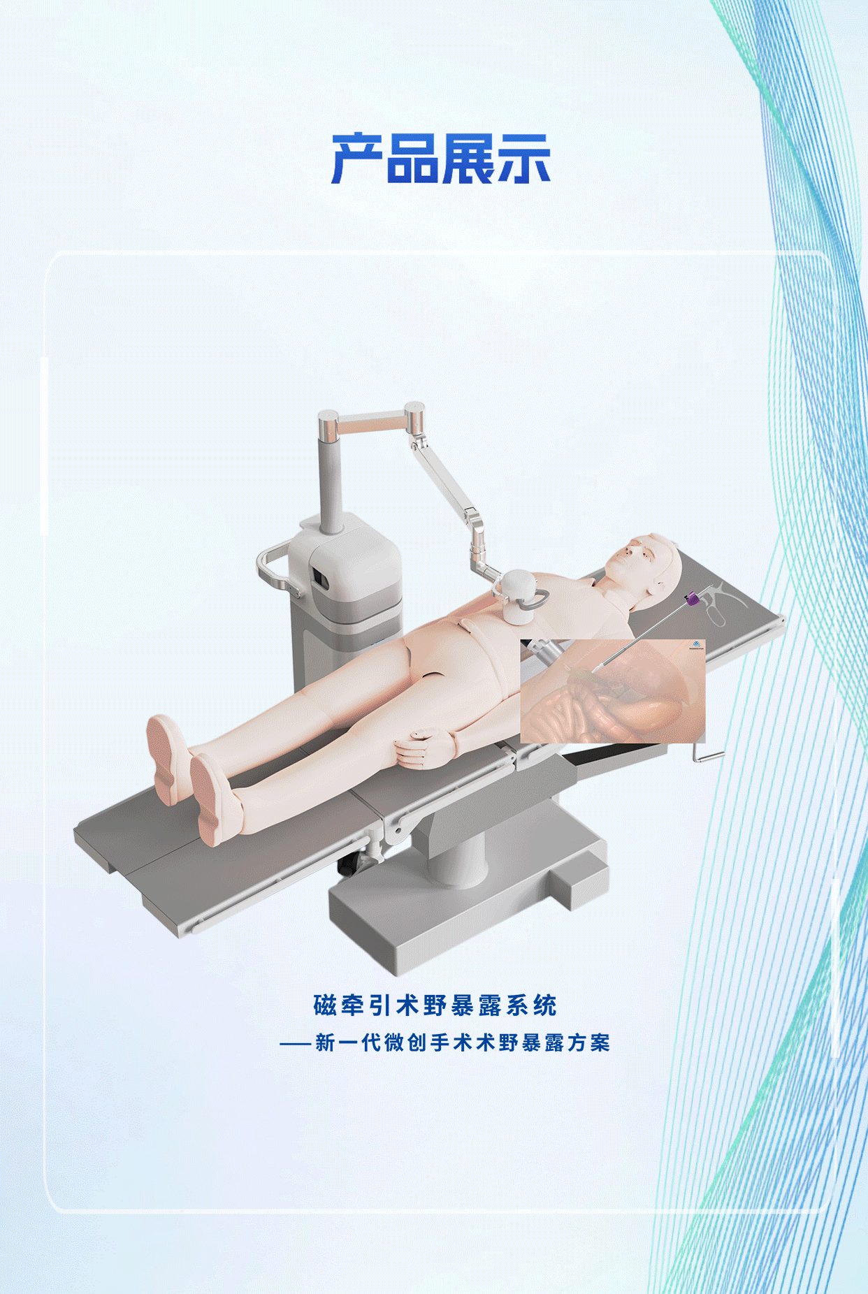 展会邀请|相聚CMEF,赛德欧医疗研究院邀您共襄盛会